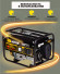 Генератор Huter DY2500L 2.2кВт Генератор Huter DY2500L 2.2кВт