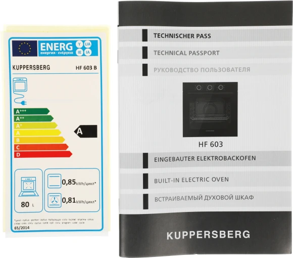 Духовой шкаф Электрический Kuppersberg HF 603 B черный