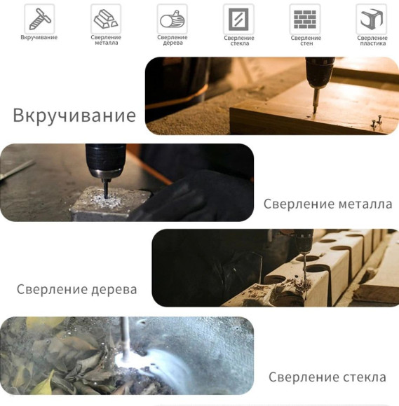 Дрель-шуруповерт Deko DKCD20FU-Li аккум. патрон:быстрозажимной (063-4102) Дрель-шуруповерт Deko DKCD20FU-Li аккум. патрон:быстрозажимной (063-4102)