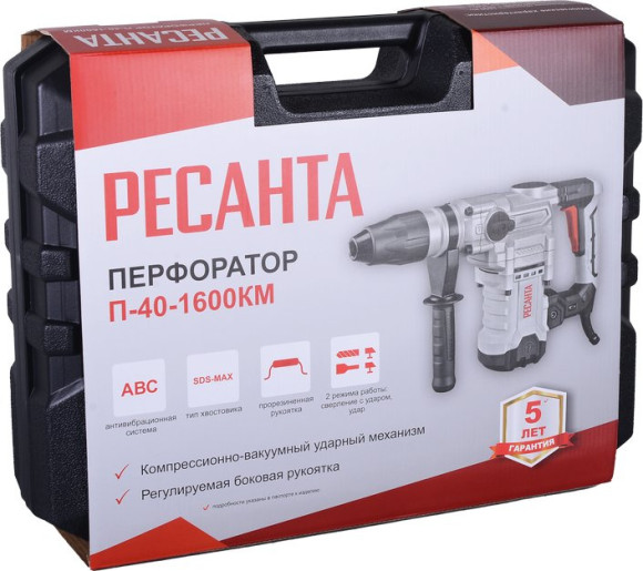 Перфоратор Ресанта П-40-1600КМ патрон:SDS-max уд.:11.3Дж 1600Вт (кейс в комплекте)