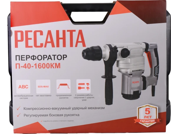 Перфоратор Ресанта П-40-1600КМ патрон:SDS-max уд.:11.3Дж 1600Вт (кейс в комплекте)