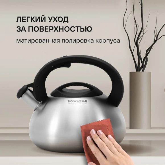 Чайник металлический Rondell Sieden RDS-088 3л. стальной Чайник металлический Rondell Sieden RDS-088 3л. стальной