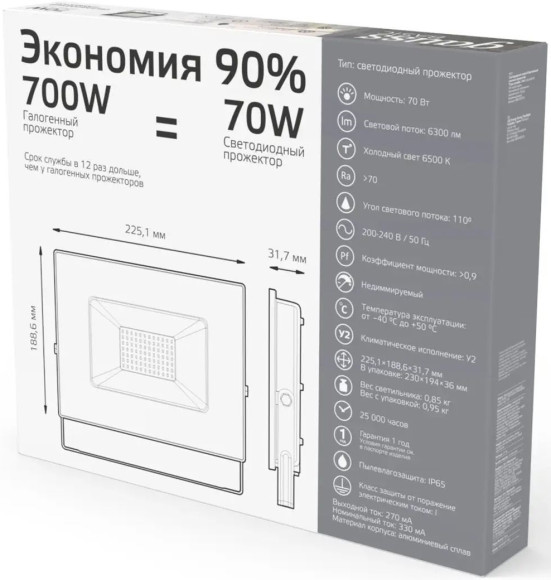 Прожектор уличный Gauss Qplus 688100370 светодиодный 70Втграфитовый