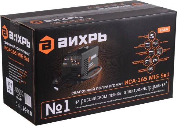 Сварочный полуавтомат Вихрь ИСА-165 MIG инвертор MIG-MAG/FCAW/MMA/Lift TIG 4.4кВт