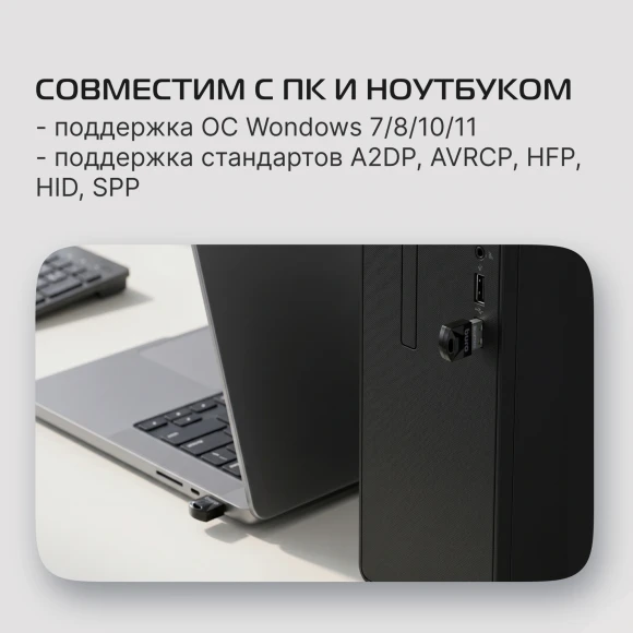Адаптер USB Buro BU-BT502 BT5.0+EDR class 1.5 20м черный Адаптер USB Buro BU-BT502 BT5.0+EDR class 1.5 20м черный