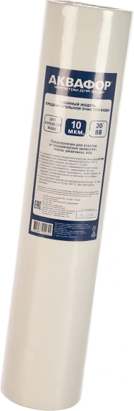 Картридж Аквафор ЭФГ 112/508 для проточных фильтров (упак.:1шт) Картридж Аквафор ЭФГ 112/508 для проточных фильтров (упак.:1шт)