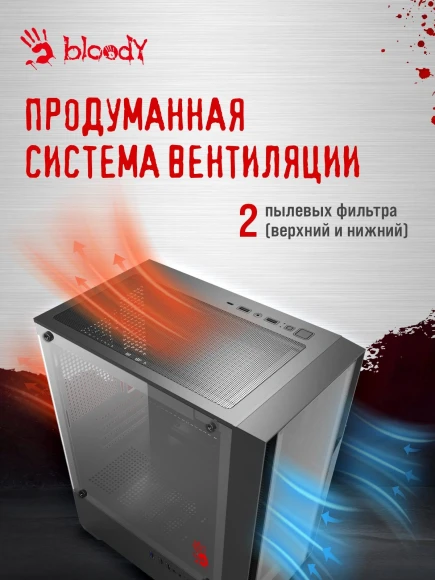 Корпус Bloody CC-123 черный без БП mATX 8x120mm 2xUSB2.0 1xUSB3.0 audio bott PSU Корпус Bloody CC-123 черный без БП mATX 8x120mm 2xUSB2.0 1xUSB3.0 audio bott PSU