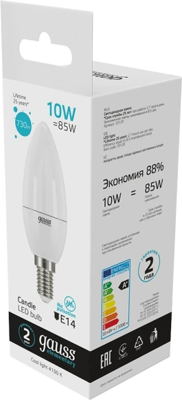 Лампа светодиодная Gauss Elementary 10Вт цок.:E14 свеча 220B св.свеч.бел.нейт. C37 (упак.:1шт) (33120)