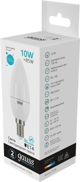 Лампа светодиодная Gauss Elementary 10Вт цок.:E14 свеча 220B св.свеч.бел.нейт. C37 (упак.:1шт) (33120)