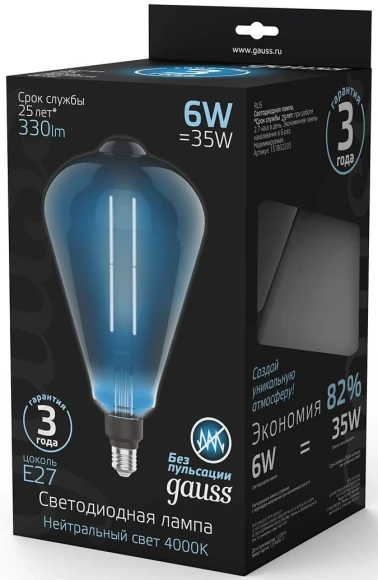 Лампа филам. Gauss Filament Vintage 6Вт цок.:E27 эдисон 220B св.свеч.бел.нейт. (упак.:1шт) (157802205)