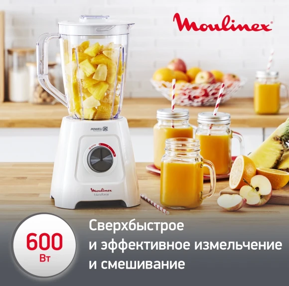 Блендер стационарный Moulinex Blendforce LM42Q110 600Вт белый