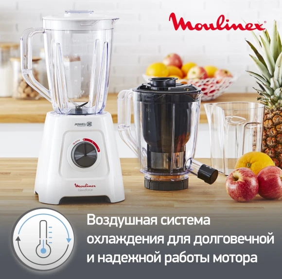 Блендер стационарный Moulinex Blendforce LM42Q110 600Вт белый