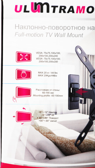 Кронштейн для телевизора Ultramounts UM864B черный 13"-42" макс.20кг настенный поворот и наклон