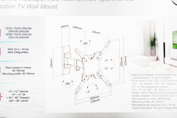 Кронштейн для телевизора Ultramounts UM864B черный 13"-42" макс.20кг настенный поворот и наклон