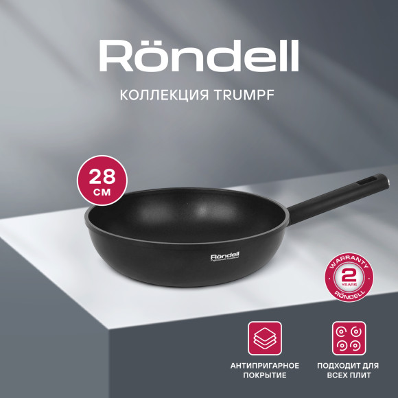 Сковорода ВОК (WOK) Rondell Trumpf RDA-1405 круглая 28см покрытие: Xylan Plus ручка несъемная (без крышки) черный