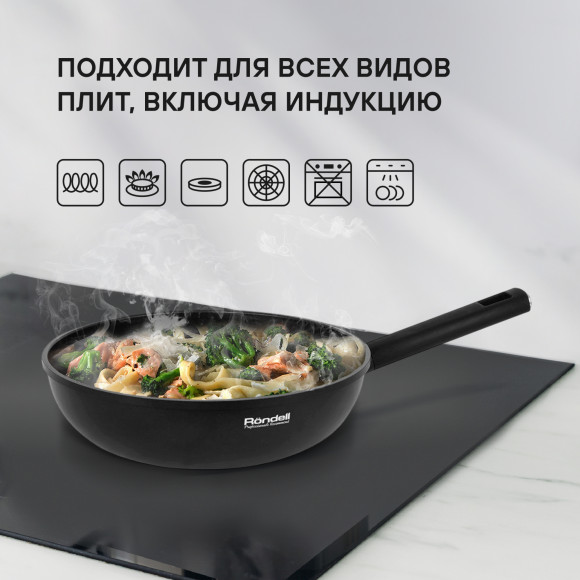 Сковорода ВОК (WOK) Rondell Trumpf RDA-1405 круглая 28см покрытие: Xylan Plus ручка несъемная (без крышки) черный