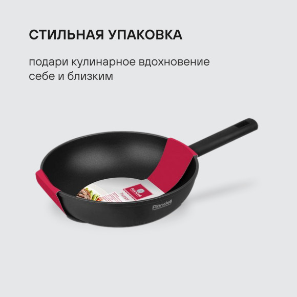 Сковорода ВОК (WOK) Rondell Trumpf RDA-1405 круглая 28см покрытие: Xylan Plus ручка несъемная (без крышки) черный