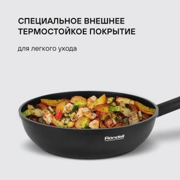 Сковорода ВОК (WOK) Rondell Trumpf RDA-1405 круглая 28см покрытие: Xylan Plus ручка несъемная (без крышки) черный