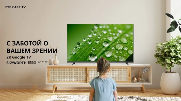 Телевизор LED Skyworth 40" 40E55G Google TV Frameless черный FULL HD 60Hz DVB-T DVB-T2 DVB-C DVB-S DVB-S2 USB WiFi Smart TV Телевизор LED Skyworth 40" 40E55G Google TV Frameless черный FULL HD 60Hz DVB-T DVB-T2 DVB-C DVB-S DVB-S2 USB WiFi Smart TV