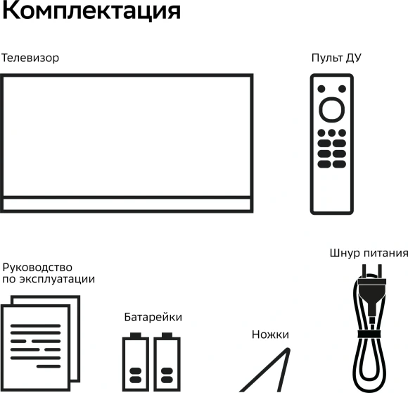 Телевизор QLED Sber 50" SDX-50UQ5231 Салют ТВ Frameless темно-серый 4K Ultra HD 60Hz DVB-T DVB-T2 DVB-C DVB-S DVB-S2 USB WiFi Smart TV Телевизор QLED Sber 50" SDX-50UQ5231 Салют ТВ Frameless темно-серый 4K Ultra HD 60Hz DVB-T DVB-T2 DVB-C DVB-S DVB-S2 USB WiFi Smart TV