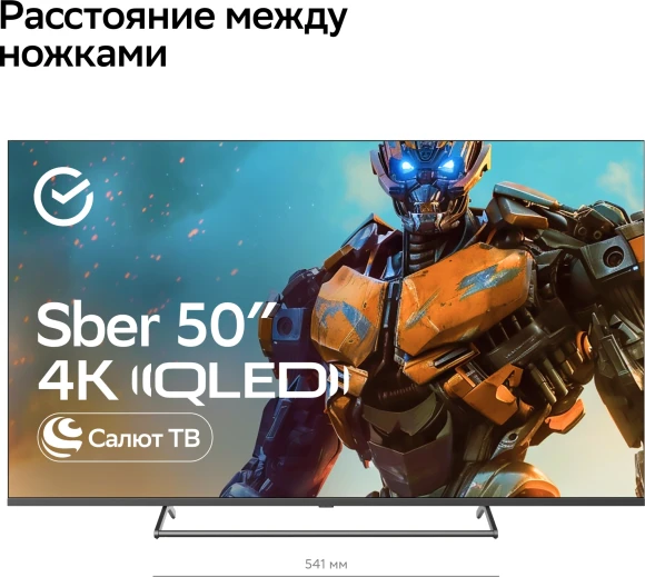 Телевизор QLED Sber 50" SDX-50UQ5231 Салют ТВ Frameless темно-серый 4K Ultra HD 60Hz DVB-T DVB-T2 DVB-C DVB-S DVB-S2 USB WiFi Smart TV Телевизор QLED Sber 50" SDX-50UQ5231 Салют ТВ Frameless темно-серый 4K Ultra HD 60Hz DVB-T DVB-T2 DVB-C DVB-S DVB-S2 USB WiFi Smart TV