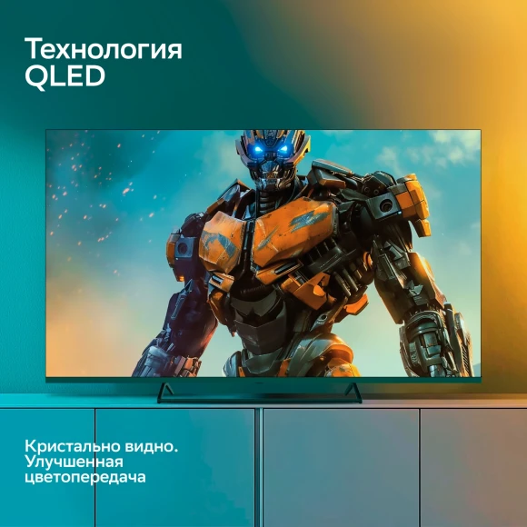 Телевизор QLED Sber 50" SDX-50UQ5231 Салют ТВ Frameless темно-серый 4K Ultra HD 60Hz DVB-T DVB-T2 DVB-C DVB-S DVB-S2 USB WiFi Smart TV Телевизор QLED Sber 50" SDX-50UQ5231 Салют ТВ Frameless темно-серый 4K Ultra HD 60Hz DVB-T DVB-T2 DVB-C DVB-S DVB-S2 USB WiFi Smart TV