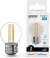 Лампа филам. Gauss Filament 12Вт цок.:E27 шар 220B св.свеч.бел.нейт. (упак.:10шт) (52222)
