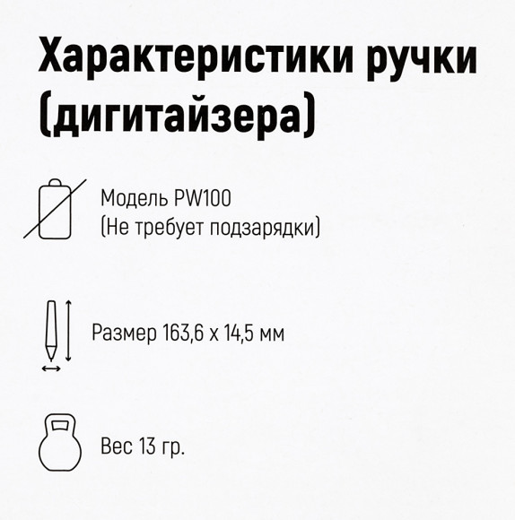 Графический планшет Huion H430P USB черный Графический планшет Huion H430P USB черный