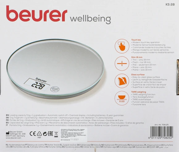 Весы кухонные электронные Beurer KS28 макс.вес:5кг серебристый