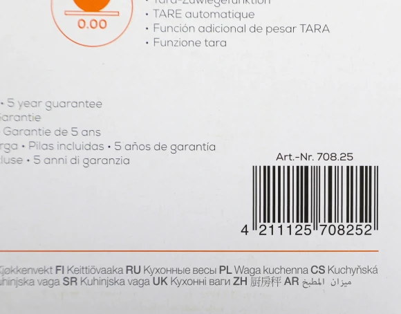 Весы кухонные электронные Beurer KS28 макс.вес:5кг серебристый
