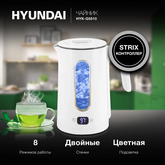Чайник электрический Hyundai HYK-G5510 1.5л. 2200Вт белый/прозрачный корпус: стекло Чайник электрический Hyundai HYK-G5510 1.5л. 2200Вт белый/прозрачный корпус: стекло