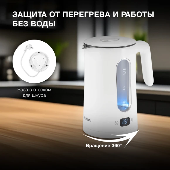 Чайник электрический Hyundai HYK-G5510 1.5л. 2200Вт белый/прозрачный корпус: стекло Чайник электрический Hyundai HYK-G5510 1.5л. 2200Вт белый/прозрачный корпус: стекло