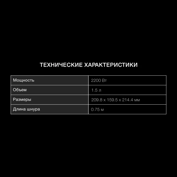 Чайник электрический Hyundai HYK-G5510 1.5л. 2200Вт белый/прозрачный корпус: стекло Чайник электрический Hyundai HYK-G5510 1.5л. 2200Вт белый/прозрачный корпус: стекло