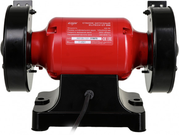 Электроточило Elitech СТ 200 200Вт 2850об/мин d=125мм t=20мм