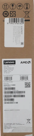 Ноутбук Lenovo IdeaPad Slim 3 15AMN8 Ryzen 3 30 8Gb SSD256Gb AMD Radeon 610M 15.6" IPS FHD (1920x1080) без ОС grey WiFi BT Cam (82XQ01CCPS)