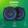 Колонки автомобильные Digma DCA-K402 (без решетки) 100Вт 90дБ 4Ом 10см (4дюйм) (ком.:2кол.) коаксиальные двухполосные