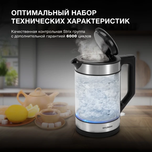 Чайник электрический Hyundai HYK-G3509 1.7л. 2200Вт черный/прозрачный корпус: стекло/пластик Чайник электрический Hyundai HYK-G3509 1.7л. 2200Вт черный/прозрачный корпус: стекло/пластик