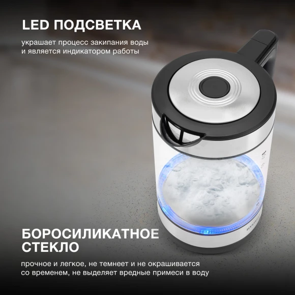 Чайник электрический Hyundai HYK-G3509 1.7л. 2200Вт черный/прозрачный корпус: стекло/пластик Чайник электрический Hyundai HYK-G3509 1.7л. 2200Вт черный/прозрачный корпус: стекло/пластик
