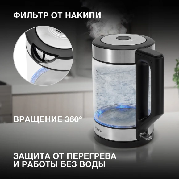 Чайник электрический Hyundai HYK-G3509 1.7л. 2200Вт черный/прозрачный корпус: стекло/пластик Чайник электрический Hyundai HYK-G3509 1.7л. 2200Вт черный/прозрачный корпус: стекло/пластик