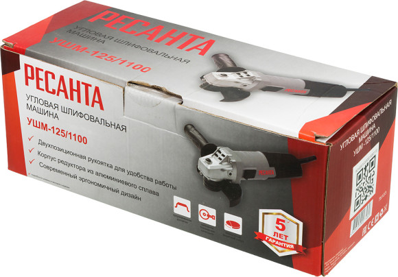 Углошлифовальная машина Ресанта УШМ-125/1100 1100Вт 11000об/мин рез.шпин.:M14 d=125мм (75/12/3)