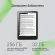 Электронная книга Digma A6 plus 6" E-Ink Carta 758x1024 Touch Screen 1.8Ghz 1Gb/32Gb/SD/microSDHC/подсветка дисплея темно-серый (в компл.:обложка)