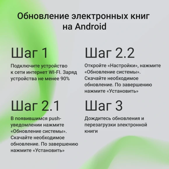 Электронная книга Digma A6 plus 6" E-Ink Carta 758x1024 Touch Screen 1.8Ghz 1Gb/32Gb/SD/microSDHC/подсветка дисплея темно-серый (в компл.:обложка)
