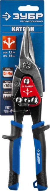 Ножницы Зубр 23130-S Ножницы Зубр 23130-S