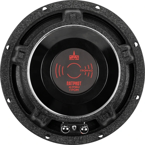Колонки автомобильные Ural АС-ПТ165.2 ГРОМ (без решетки) 600Вт 99.7дБ 4Ом 16.5см (6 1/2дюйм) (ком.:1кол.) широкополосные однополосные Колонки автомобильные Ural АС-ПТ165.2 ГРОМ (без решетки) 600Вт 99.7дБ 4Ом 16.5см (6 1/2дюйм) (ком.:1кол.) широкополосные однополосные