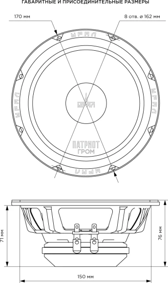 Колонки автомобильные Ural АС-ПТ165.2 ГРОМ (без решетки) 600Вт 99.7дБ 4Ом 16.5см (6 1/2дюйм) (ком.:1кол.) широкополосные однополосные Колонки автомобильные Ural АС-ПТ165.2 ГРОМ (без решетки) 600Вт 99.7дБ 4Ом 16.5см (6 1/2дюйм) (ком.:1кол.) широкополосные однополосные