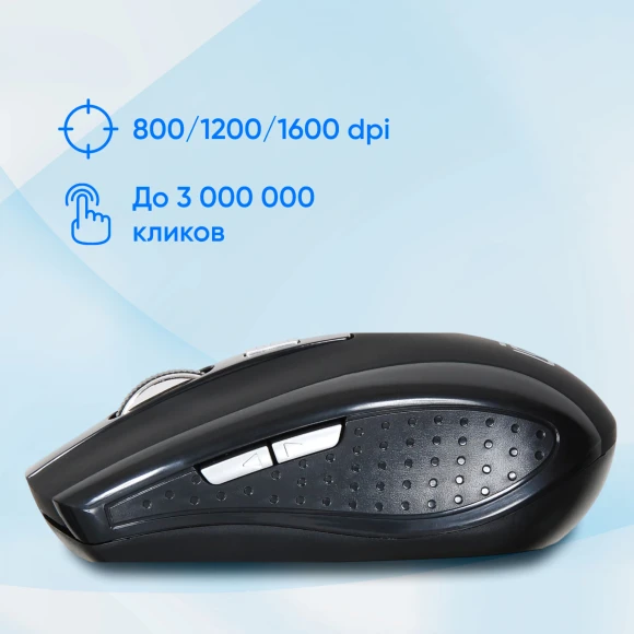 Мышь Оклик 455MW черный оптическая 1600dpi беспров. USB для ноутбука 6but (945818)