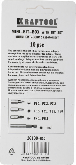 Набор бит Kraftool 26130-H10 (10пред.) для шуруповертов/дрелей