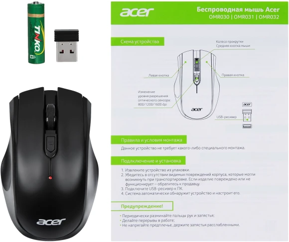 Мышь Acer OMR030 черный оптическая 1600dpi беспров. USB 4but (ZL.MCEEE.007) Мышь Acer OMR030 черный оптическая 1600dpi беспров. USB 4but (ZL.MCEEE.007)