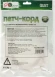 Патч-корд Premier ANP511_2M_Y UTP 4 пары cat.5E CCA molded 2м желтый outdoor RJ-45 (m)-RJ-45 (m)