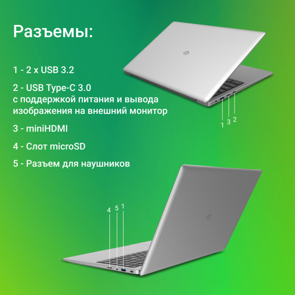 Ноутбук Digma EVE P5851 Pentium Silver N5030 8Gb SSD256Gb Intel UHD Graphics 605 15.6" IPS FHD (1920x1080) Windows 11 Pro silver WiFi BT Cam 5000mAh (DN15N5-8CXW05) Ноутбук Digma EVE P5851 Pentium Silver N5030 8Gb SSD256Gb Intel UHD Graphics 605 15.6" IPS FHD (1920x1080) Windows 11 Pro silver WiFi BT Cam 5000mAh (DN15N5-8CXW05)